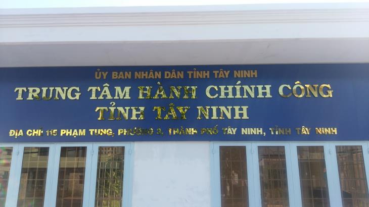 NỘI QUY LÀM VIỆC TẠI TRUNG TÂM HÀNH CHÍNH CÔNG TỈNH TÂY NINH